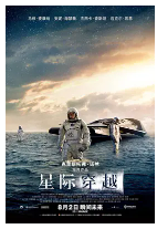 [夸克网盘]星际穿越 Interstellar (2014)剧情 科幻 冒险 美国 英国 加拿大 英语 豆瓣9.4