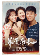 [夸克网盘]荞麦疯长 (2020)剧情 爱情 中国大陆 汉语普通话 上海话 豆瓣4.1
