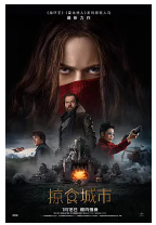 [夸克网盘]掠食城市 Mortal Engines (2018)动作 科幻 冒险 美国 新西兰 日本 英语 豆瓣6.3
