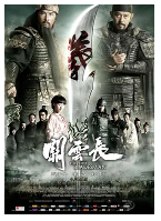 [夸克网盘]关云长 (2011)动作 传记 历史 古装 中国大陆 中国香港 汉语普通话 粤语 豆瓣5.0