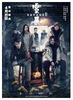 [夸克网盘]雪暴 (2018) 动作 悬疑 犯罪 中国大陆 汉语普通话 豆瓣6.1