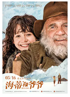[夸克网盘]海蒂和爷爷 Heidi (2015)剧情 家庭 冒险 德国 瑞士 南非语 德语 瑞士德语 豆瓣9.3