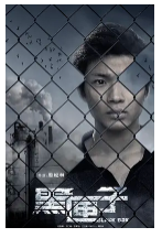 [夸克网盘]黑匣子 (2010)剧情 犯罪 中国大陆 汉语普通话 豆瓣暂无评分