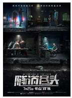 [夸克网盘]隧道尽头 Al final del túnel (2016)惊悚 犯罪 西班牙 阿根廷 西班牙语 豆瓣7.0