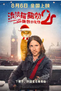[夸克网盘]流浪猫鲍勃2：鲍勃的礼物 A Christmas Gift From Bob (2020)剧情 喜剧英国 英语豆瓣 6.5