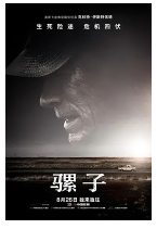 [夸克网盘]骡子 The Mule (2018)剧情 犯罪 美国 英语 豆瓣7.9