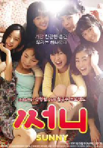 [夸克网盘]阳光姐妹淘 써니 (2011)剧情 喜剧 韩国 韩语豆瓣 8.8