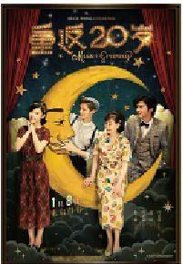 [夸克网盘]重返20岁 (2015)喜剧 爱情 奇幻中国大陆 韩国 汉语普通话 豆瓣 7.1