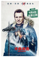 [夸克网盘]冷血追击 Cold Pursuit (2019)剧情 动作 犯罪 英国 挪威 加拿大 美国 法国 德国 英语 豆瓣6.6